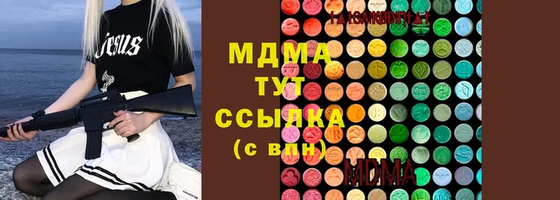 ссылка на мегу сайт  закладки  Невинномысск  MDMA crystal 